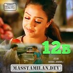 12B movie poster