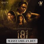 181 movie poster