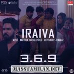 3.6.9 movie poster