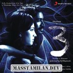 3 (Moonu) Movie Poster 3 (Moonu) movie poster