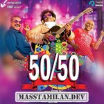 50 50 movie poster