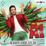 A1 movie poster