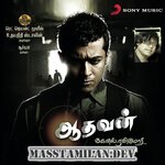 Aadhavan movie poster