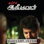 Aadhi Bhagavan movie poster