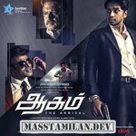 Aagam movie poster