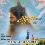 Aalan movie poster