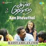 Aan Devathai movie poster