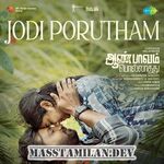 Aan Paavam Pollathathu movie poster