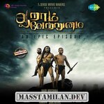 Aaram Vettrumai movie poster