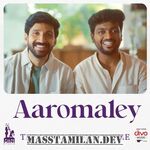 Aaromaley Movie Poster Aaromaley movie poster