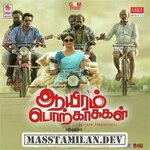 Aayiram Porkaasukal movie poster