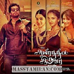 Aayirathil Iruvar movie poster