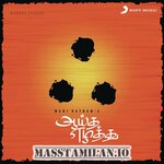 Aaytha Ezhuthu movie poster