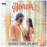 Adada (Indie) movie poster