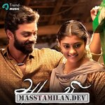Adavi movie poster