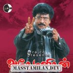 Adhe Manidhan movie poster