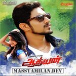 Adhyan movie poster