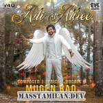 Adi Athee (Indie) movie poster