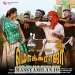Adida Melam movie poster