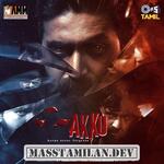 Akku movie poster
