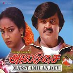 Alai Osai movie poster