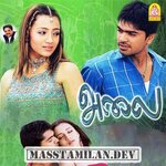Alai movie poster
