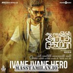 Alaudhinin Arputha Camera movie poster