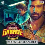 Amigo Garage movie poster