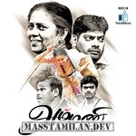 Ammani movie poster