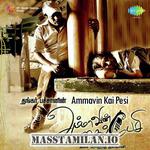 Ammavin Kaipesi movie poster