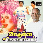 Apoorva Sagodharargal movie poster