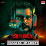 Aranam movie poster