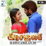 Arasakulam movie poster