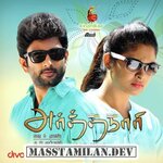 Arthanaari movie poster