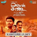 Aruva Sanda movie poster