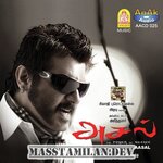Asal movie poster