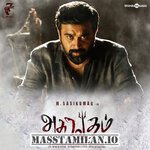 Asuravadham movie poster