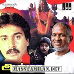 Athma movie poster