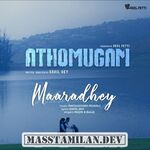 Athomugam movie poster