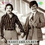 Aval Appaditthan (1978) movie poster