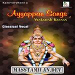 Ayyappan Songs (Devotional) movie poster