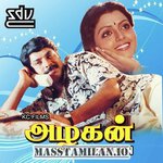 Azhagan movie poster