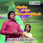 Azhage Unnai Aarathikkiren (1979) movie poster
