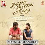 Azhahendra Sollukku Amudha movie poster