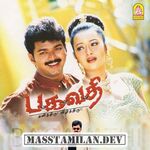 Bagavathi movie poster