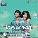 Bale Pandiya movie poster