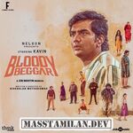 Bloody Beggar movie poster