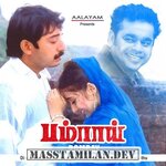 Bombay movie poster