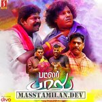 Butler Balu movie poster