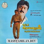 Captain Prabhakaran movie poster